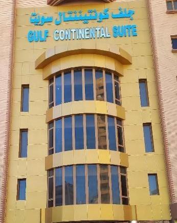 Gulf Continental Suite 쿠웨이트 외부 사진
